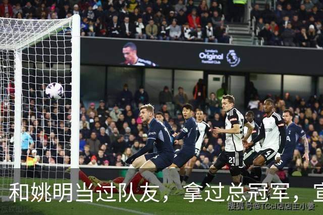 和姚明当过队友，拿过总冠军，宣布退役的洛瑞在NBA赚了多少钱？